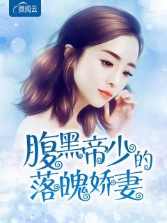 云初谢世安