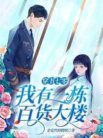 徐婉宁顾俊全文小说最新章节阅读