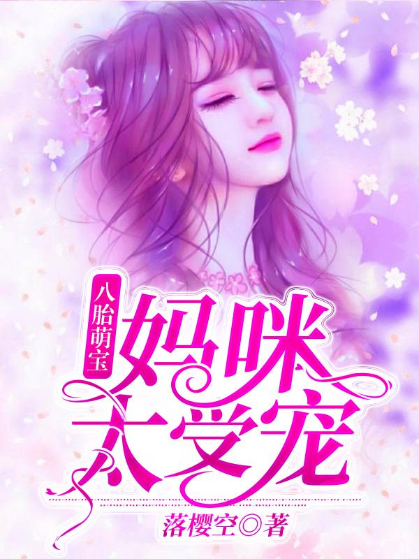 江南夏瑶txt下载