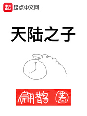 沉睡五十年醒来儿子都成大佬了在线免费阅读
