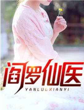 萧墨寒谢清珂