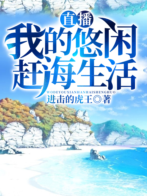 程郁梦韩隽羽