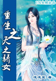 一代狂君秦云