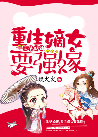 叶清歌慕战北免费阅读